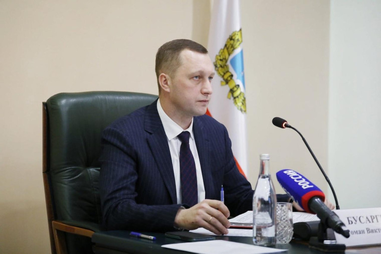Роман Бусаргин.