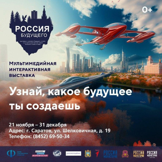 Открытие мультимедийного центра.