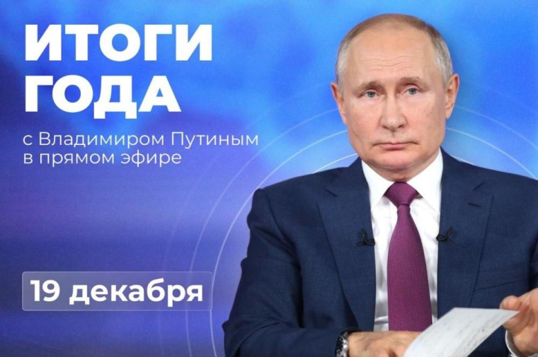 Прямая линия.