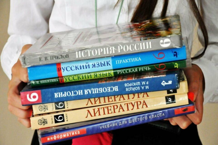 Единые учебники.