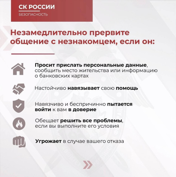 Психологическое давление.