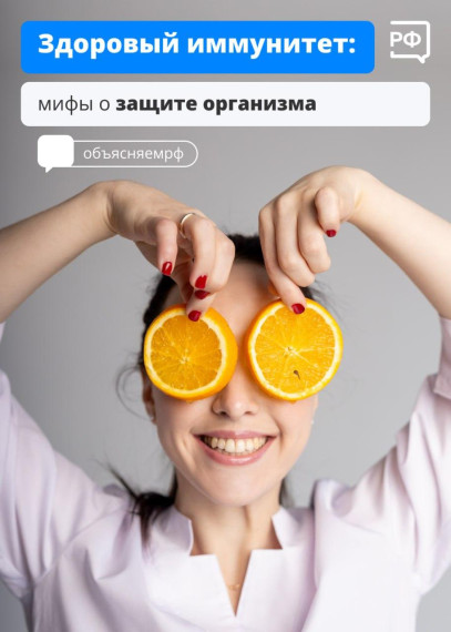 Мифы о домашних методах лечения.