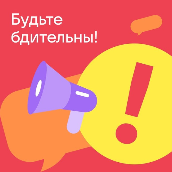 Сферум.