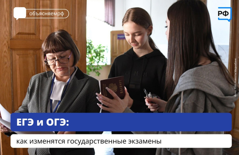 ОГЭ ЕГЭ.