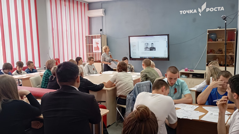 Диктант Победы 25.04.