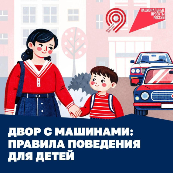 БДД.